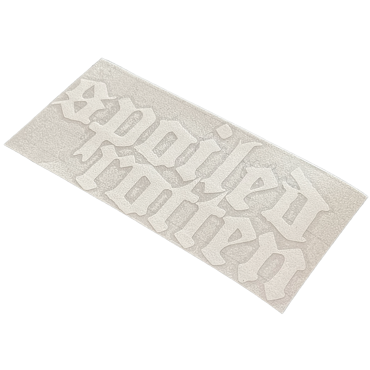 Spoiled Rotten Decal